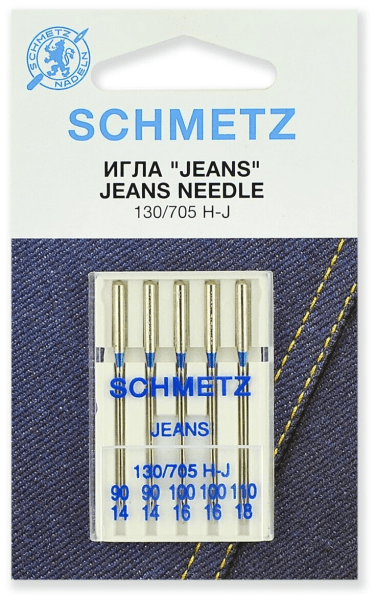 Иглы Schmetz JEANS для джинсы 130/705 H-J №90(2шт) 100(2шт) 110(1шт) в Немане
